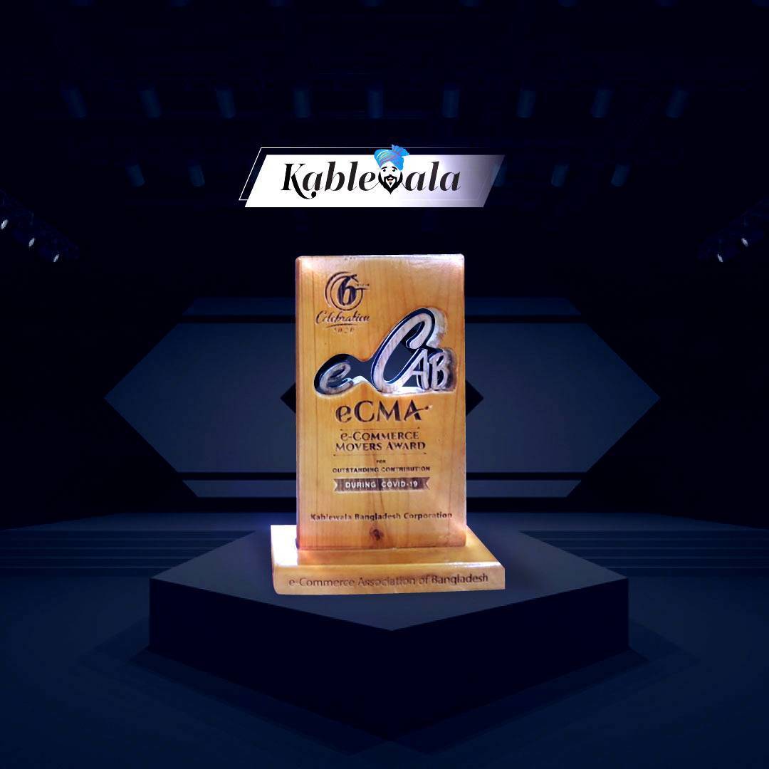 Kablewala Award Bangladesh