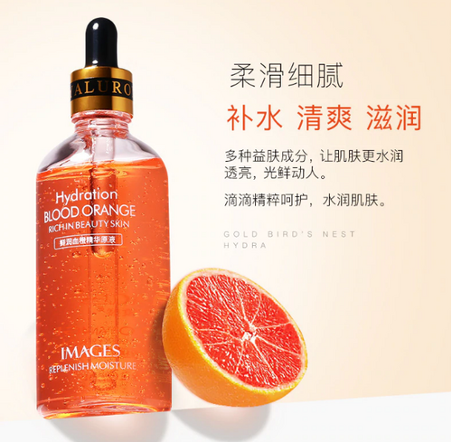IMAGES Blood Orange Rich In Beauty Skin Serum 100ml, 3 image
