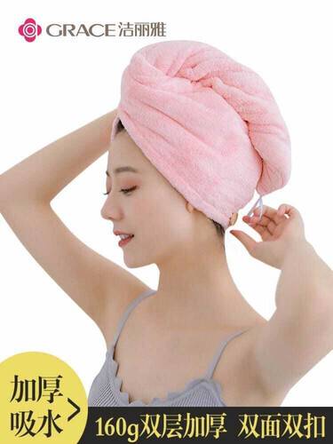 Microfiber Women Hair Towel for Adults