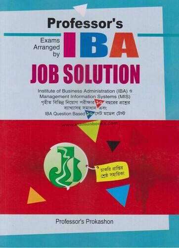 Professor’s IBA Job Solution