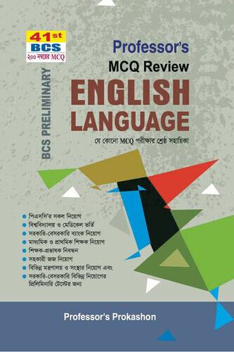 MCQ Revie Eng. Language