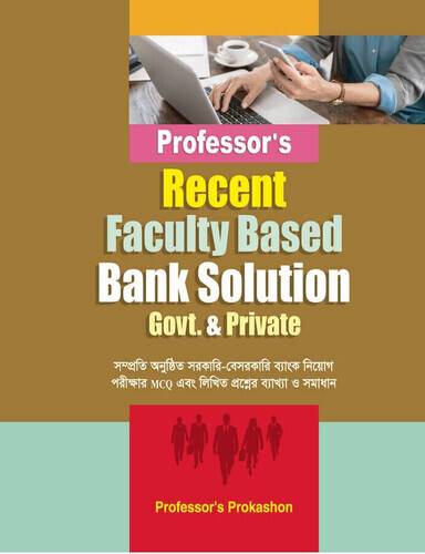 Faculty Based Recent Bank Job