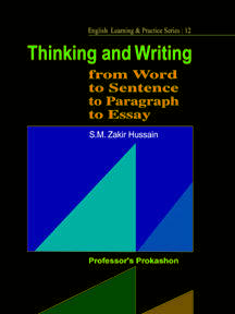 Professor's Thinking & Writing