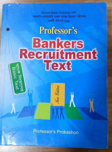 Professor's Bankers Recruitment Text