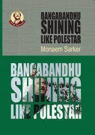 Bangabandhu Shining like Polestar (Hardcover)