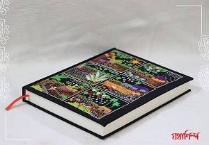 Black Color Six Seasons Handmade Nakshi Mega Notebook- 9x7
