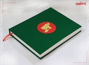 Green Color Bd Map Handmade Nakshi Mega Notebook- 9x7