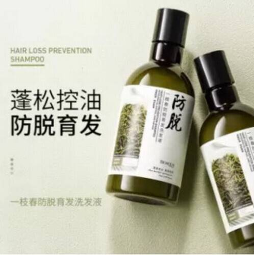 Bioaqua Hair Loss Prevention Shampoo -250ml, 2 image