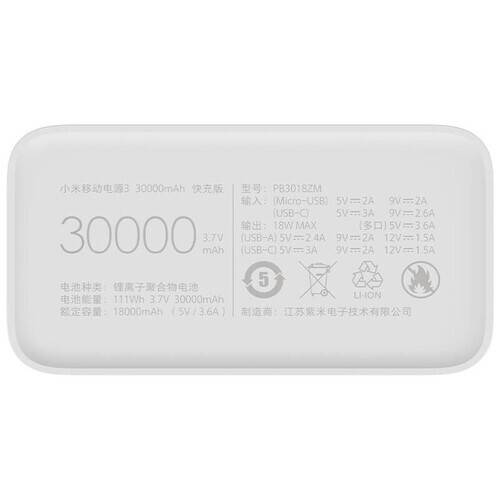 Mi 30000Mah Power Bank V3 USB-C With Quick Charge 18W - White, 3 image