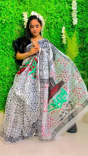 Half Silk Saree Screen Print Work Without Blouse PS 12hath Saree & With Panjabi Couple Dress-White, Size: 40, 2 image