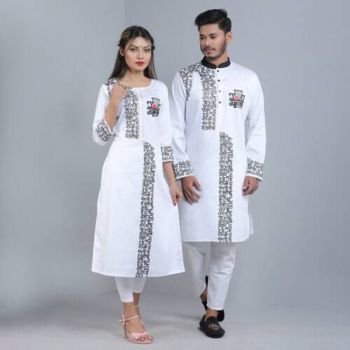 21st February Special Couple Panjabi & Kameez 17853P-White & Black, Size: 36