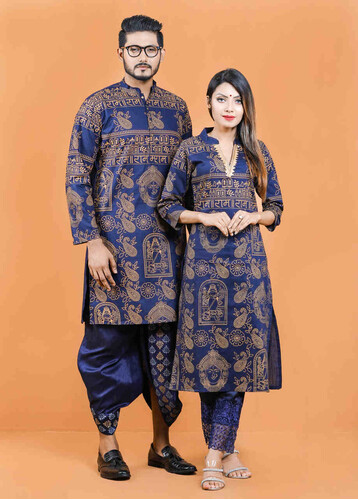 Puja Special Couple Matching Panjabi & Kurti - 18450C, Size: 42