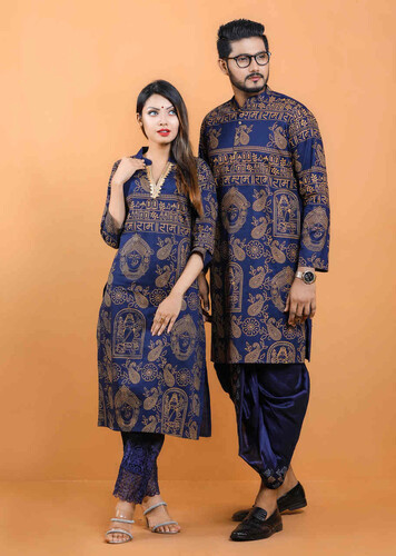 Puja Special Couple Matching Panjabi & Kurti - 18450C, Size: 40, 2 image