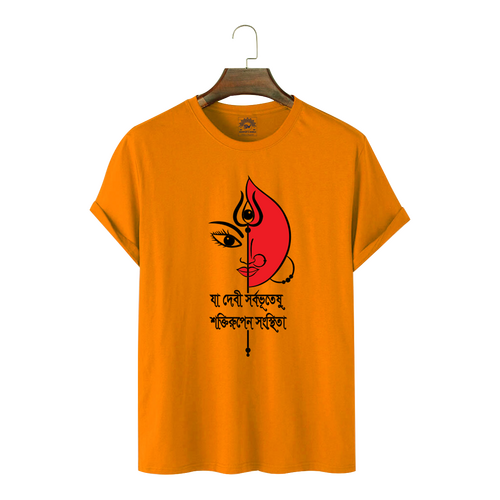 Puja Special T-Shirt For Men -  23129T, Size: M
