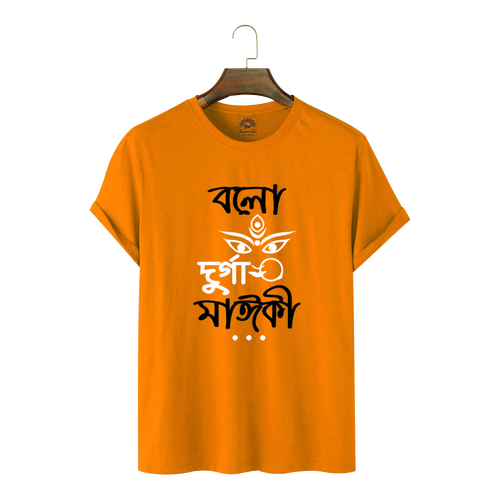 Puja Special T-Shirt For Men -  23152T, Size: M