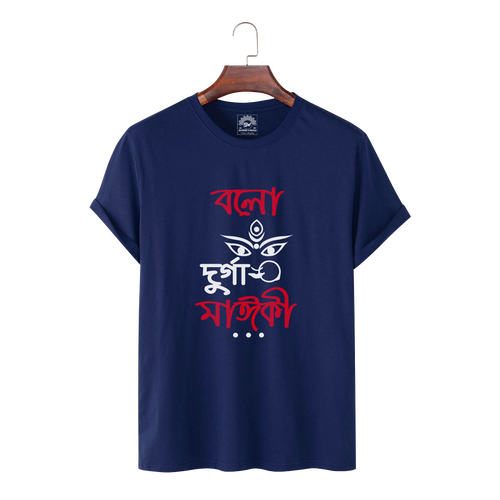 Puja Special T-Shirt For Men -  23149T, Size: XXL