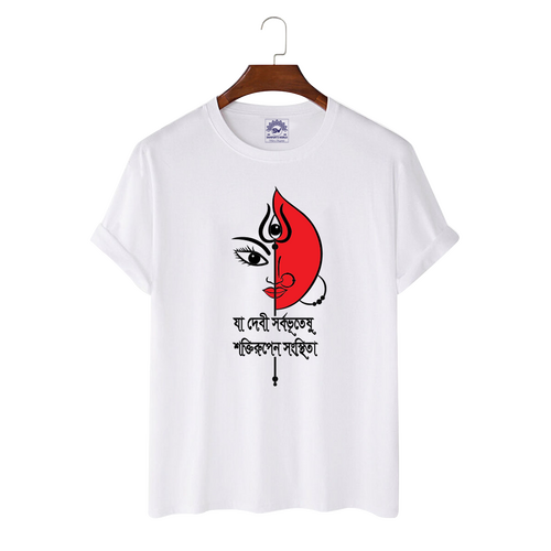 Puja Special T-Shirt For Men -  23127T, Size: M