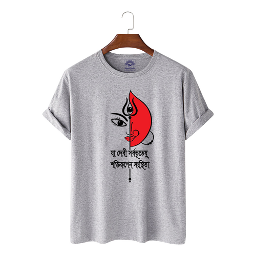 Puja Special T-Shirt For Men -  23128T, Size: M
