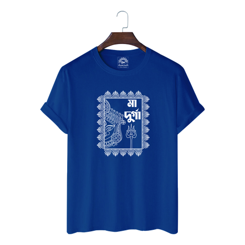 Puja Special T-Shirt For Men -  23138T, Size: L