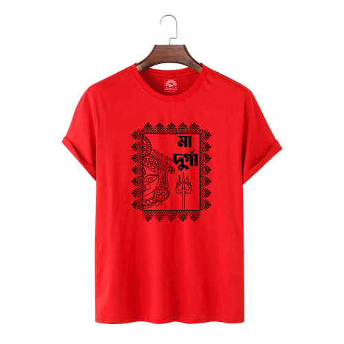 Puja Special T-Shirt For Men -  23137T, Size: M
