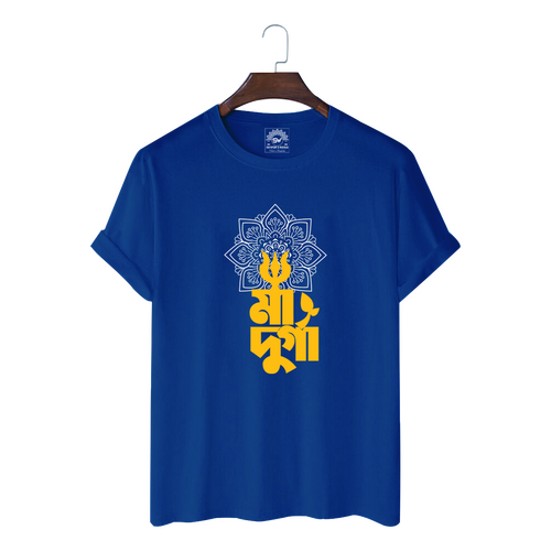 Puja Special T-Shirt For Men -  23119T, Size: M