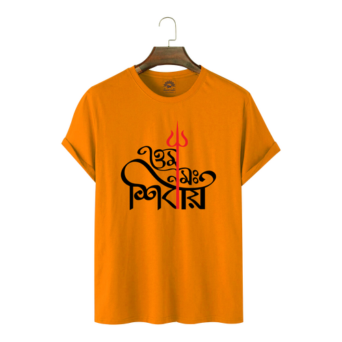 Puja Special T-Shirt For Men -  23175T, Size: M