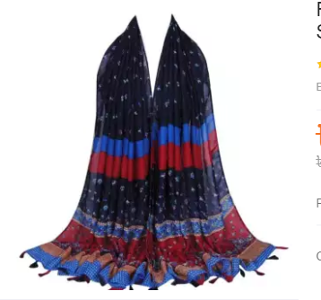 Fashion Women Stripe Tassels Long Soft Wrap Shawl Paris Yarn Scarf Scarves