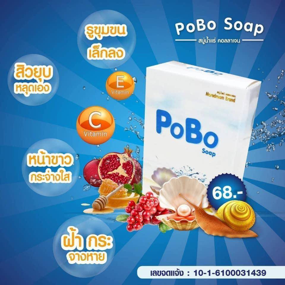 Pobo Mineral Collagen Brightening Soap, 2 image