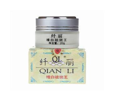 Qianli Spot Out Cream