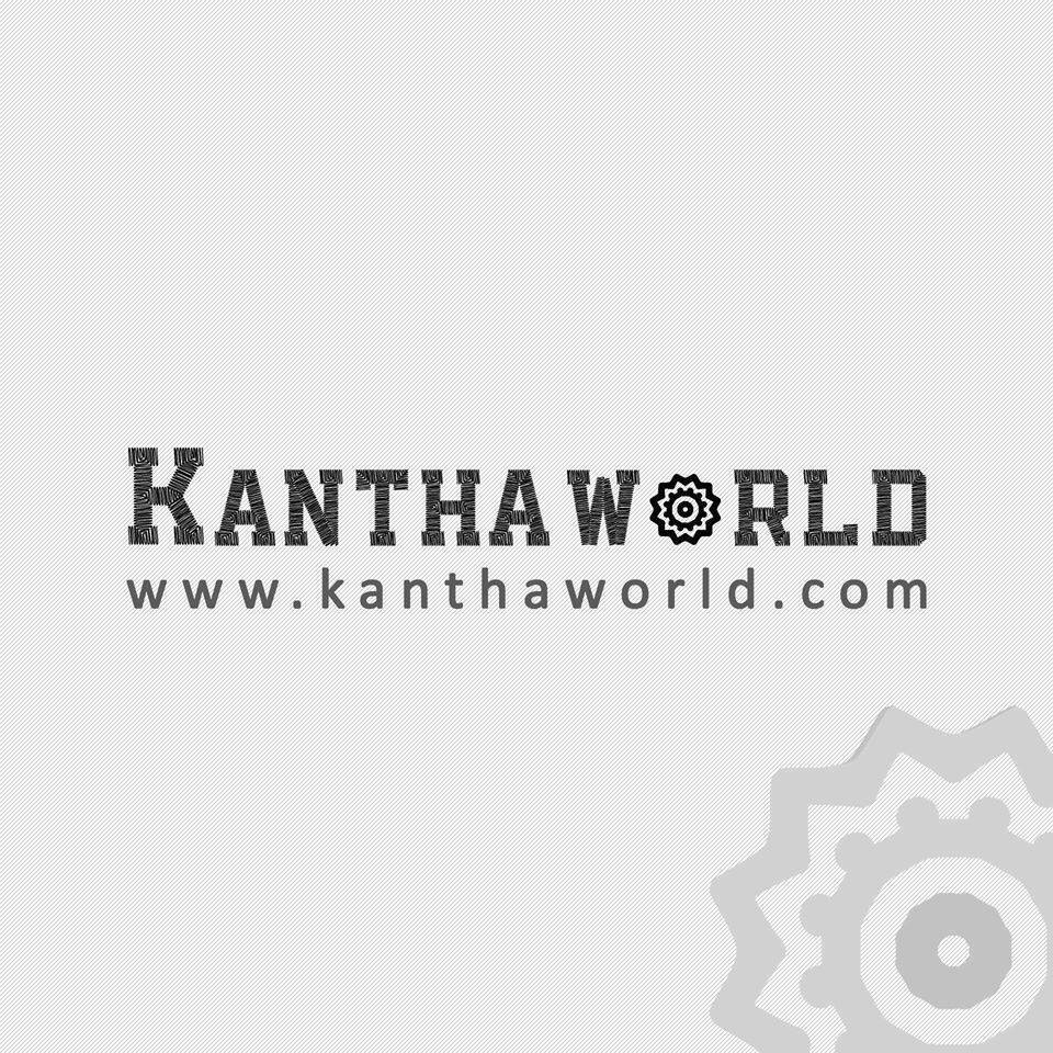 Kantha World