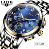 LG11 Lige Royal Blue