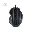 AULA S18 Programming Backlit 7 Buttons Gaming Mouse