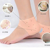 Silicon Moisturising Heel Swelling Pain Relief Foot Support