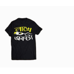 Exclusive Men's Lakhe Ekta T-shirt