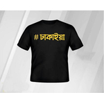 Exclusive Men's Dhakaiya T-shirt