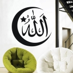 Muslim Islamic Wall Stickers