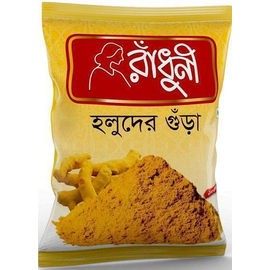 Radhuni Turmeric Powder 50gm