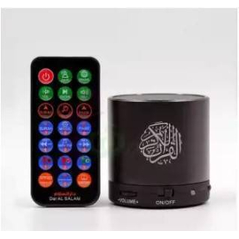 Mini Digital Quran Speaker, 2 image