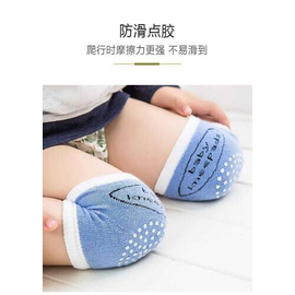 Baby Knee Pads for Safety