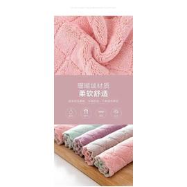Multicolor Cleaning Towel