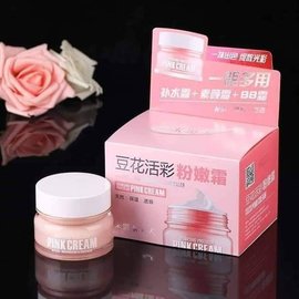 Baby Pink Brightening Day Cream