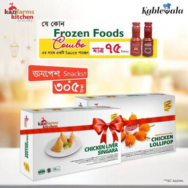 Ramadan Combo-Kazi Farms Kitchen Liver Singara-300g-15 Pieces & Chicken Lollipop-300g
