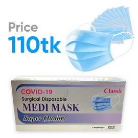 Surgical Mask (50pcs/Box)