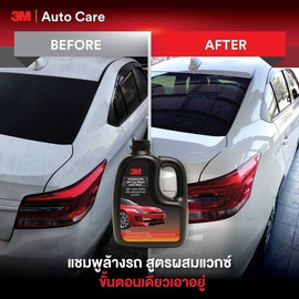 3m Car wash, 2 image
