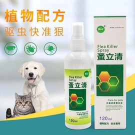 Flea Killer Spray For Cats & dogs 120ml