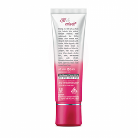 Glow & Lovely Advanced Multivitamin Cream 50g, 3 image