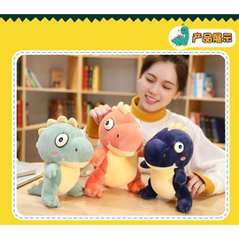 Dinosaur Plush Doll Toy, 3 image