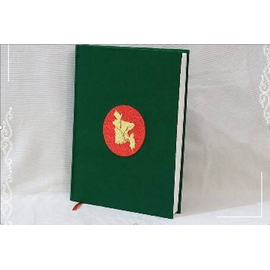 Green Color Bangladesh Map  Handmade Nakshi Journal Notebook- 9x7