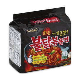 Samyang Chicken Flavor Spicy Ramen Instant Noodles - 5 In 1 Pack
