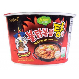 Samyang Chicken Flavor Spicy Ramen Instant Noodles Bowl 120Gm